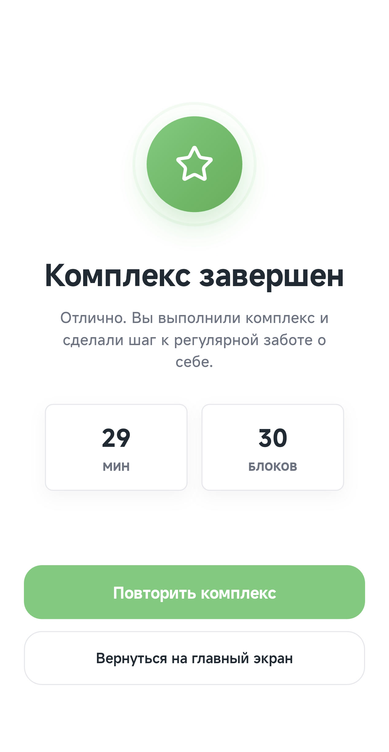 Livena app screenshot 3